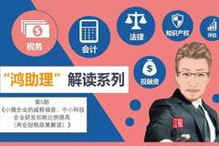 非议:管家婆必出一中一特,的警惕虚假宣传-全面释义、解释与落实