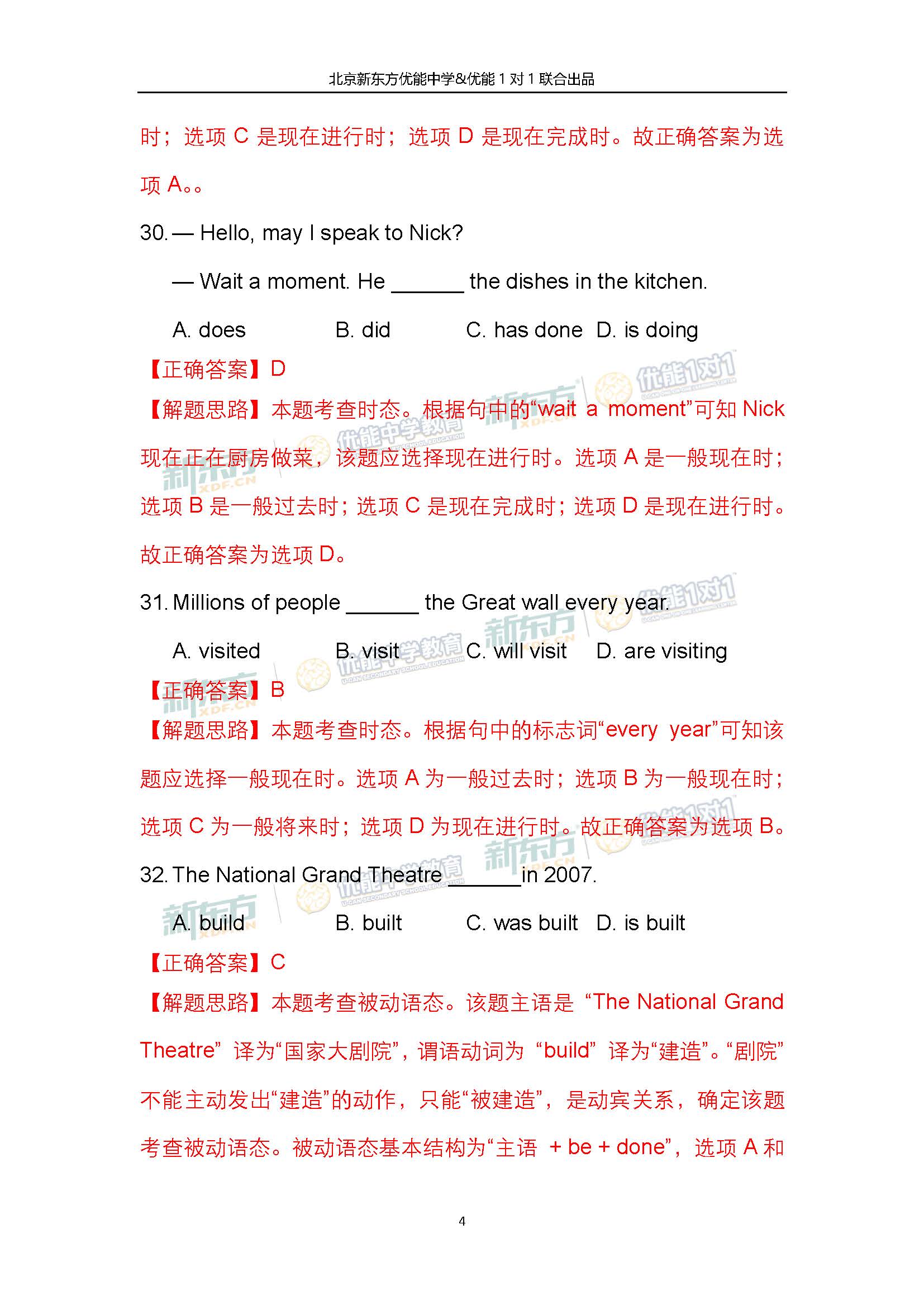 admin 第355页